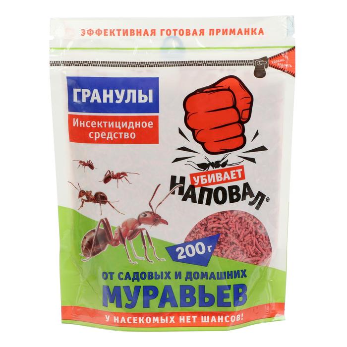 Гранулы от садовых и домашних муравьев