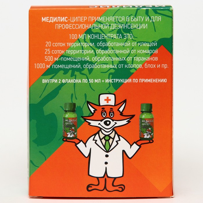 Концентрат