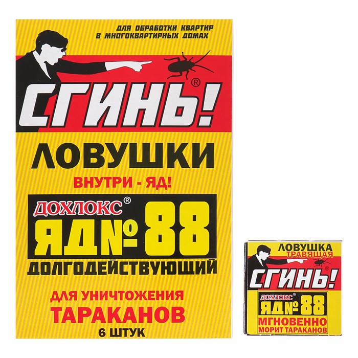 Средство от тараканов