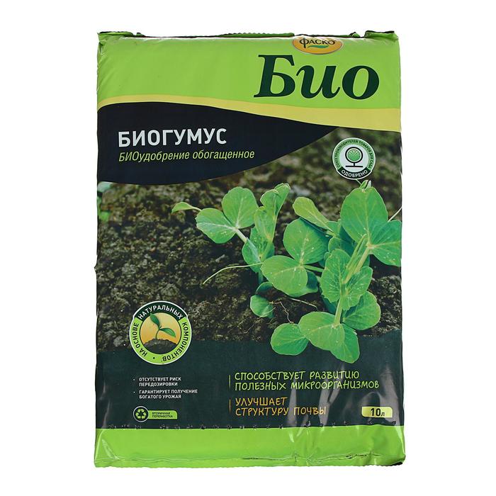 Удобрение сухое Фаско Био