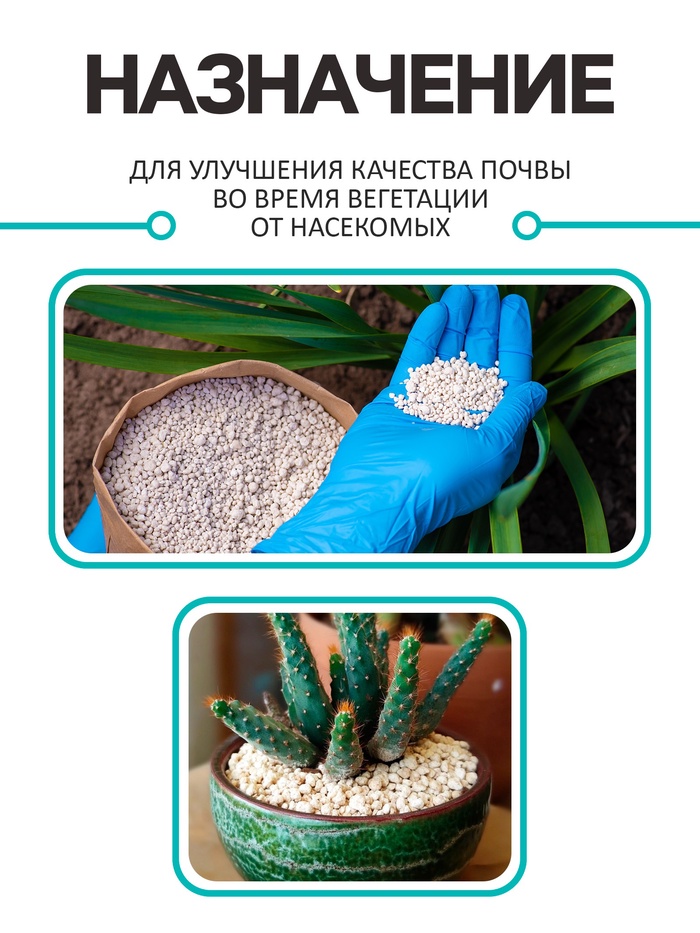 Диатомит «Рецепты Дедушки Никиты» сушеный, фр 2-4, 1 л