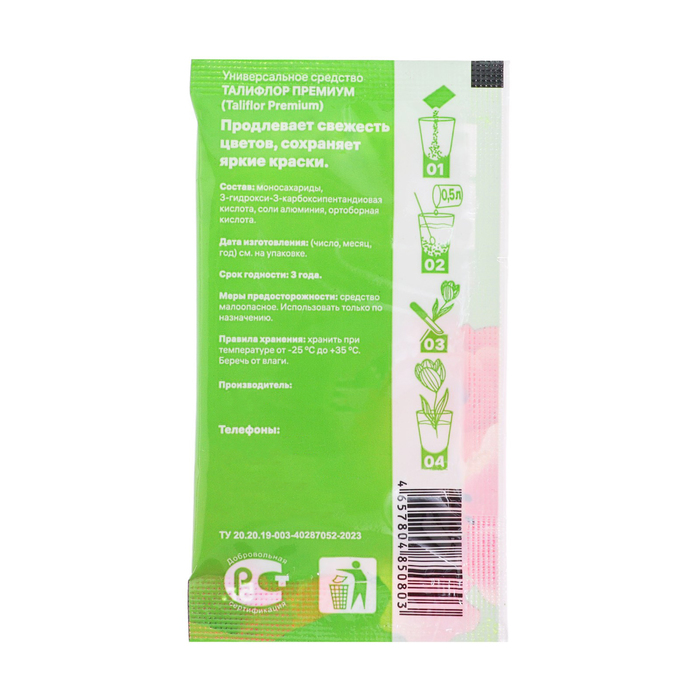 Средство для продления свежести срезанных цветов
