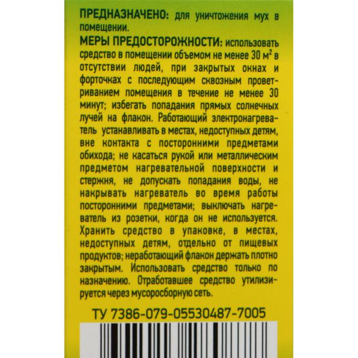 Дополнительный флакон-жидкость от мух