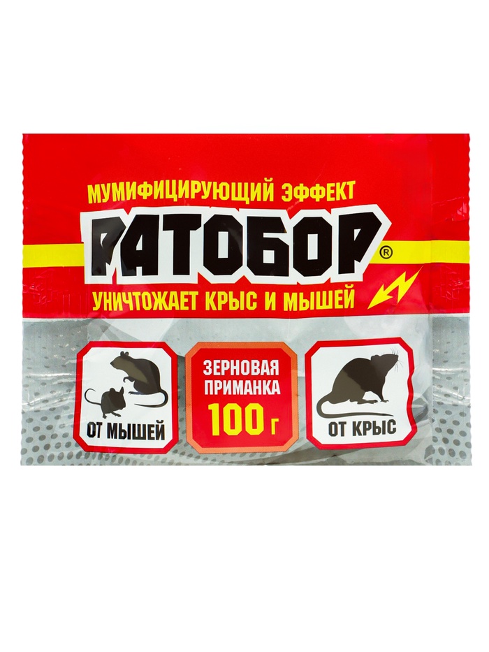 Зерновая приманка от грызунов