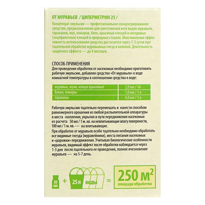 Профессиональный концентрат