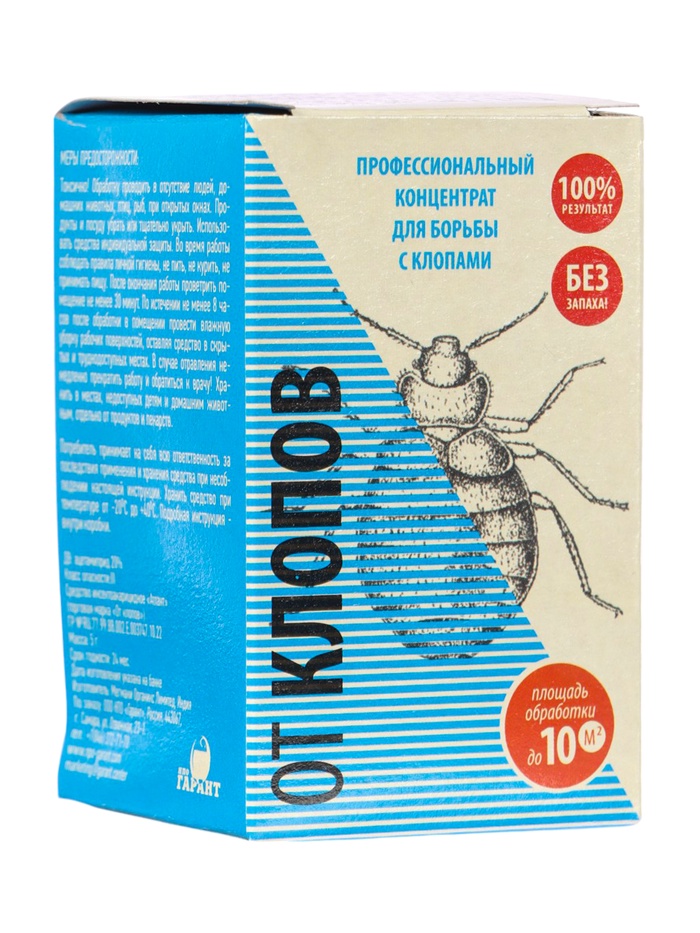 УЦЕНКА Профессиональный концентрат для борьбы с клопами