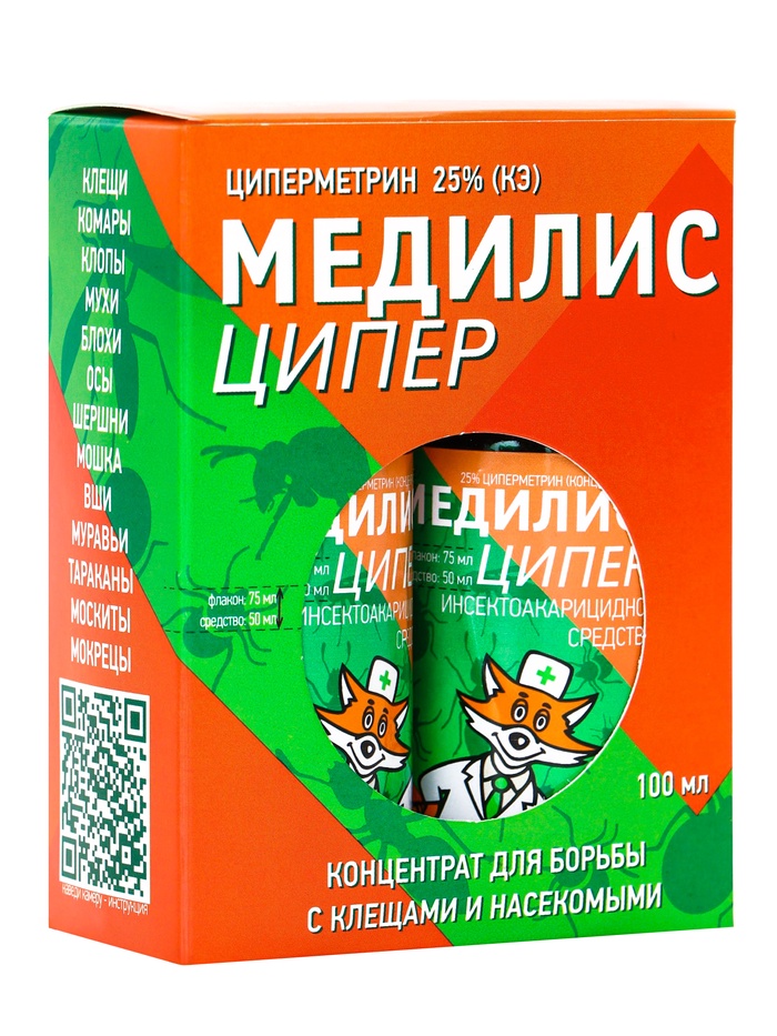 Концентрат