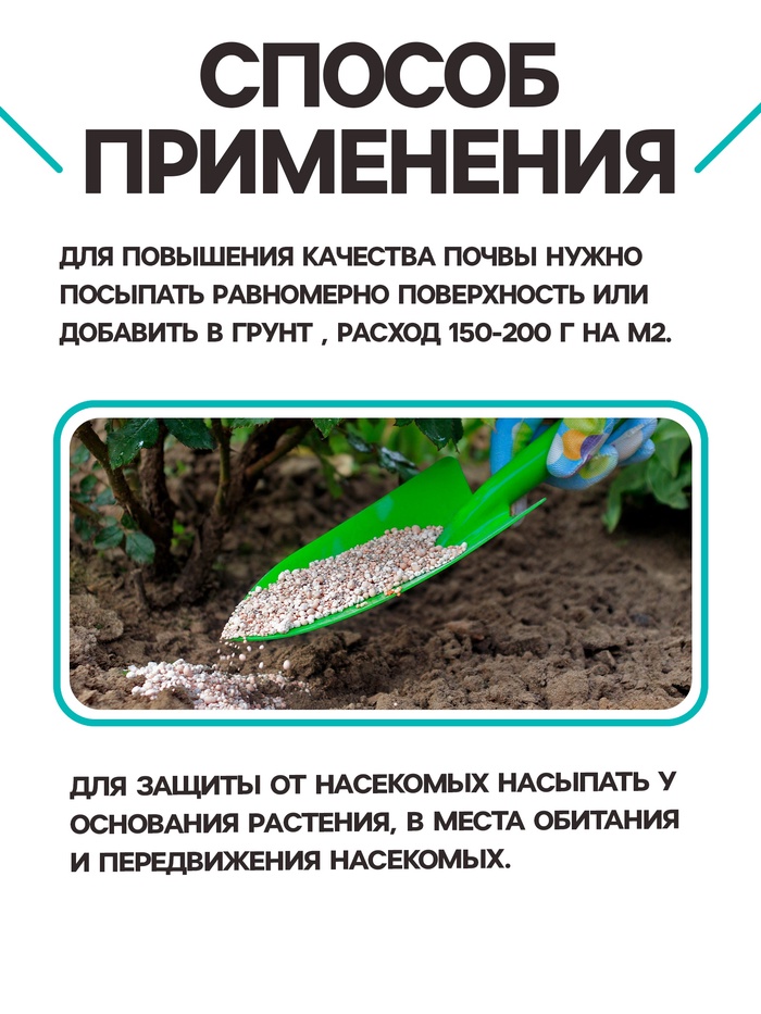 Диатомит «Рецепты Дедушки Никиты» сушеный, фр 2-4, 1 л
