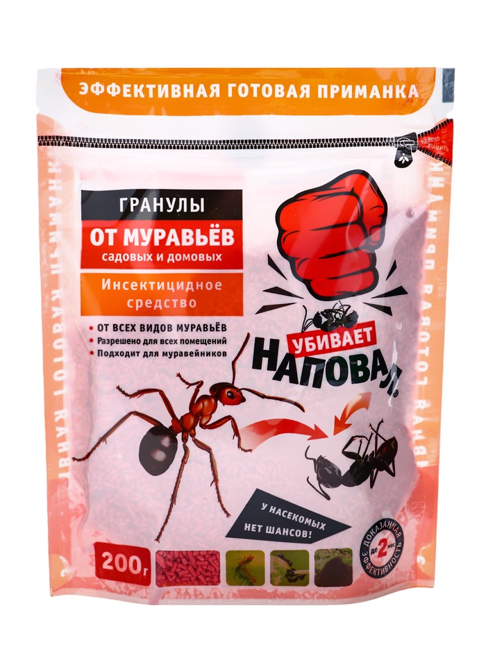 Гранулы от садовых и домашних муравьев