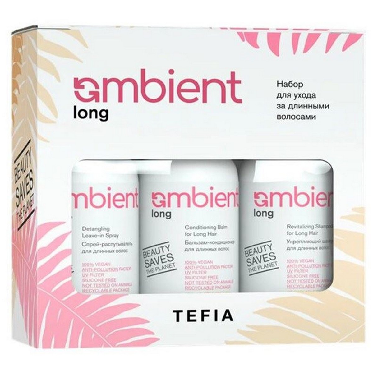 TEFIA Ambient Спрей-распутыватель для длинных волос / Long Detangling Leave-in Spray, 250 мл