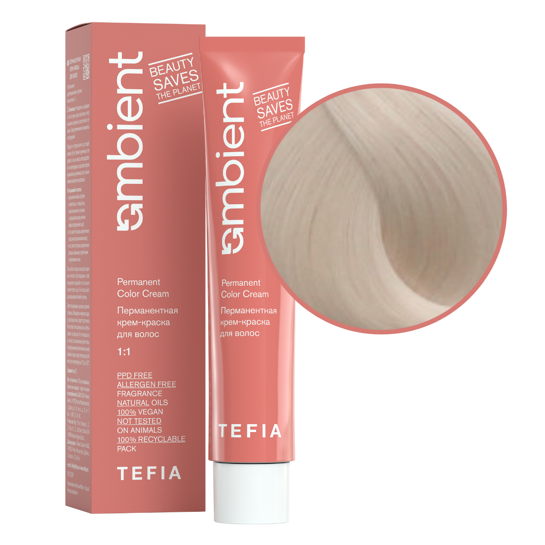 TEFIA Ambient 0.0А Перманентная крем-краска для волос / Аммиачный корректор, 60 мл