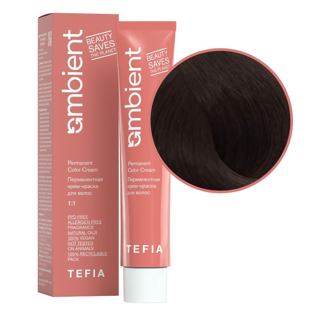 TEFIA Ambient 4.86 Перманентная крем-краска для волос / Брюнет коричнево-махагоновый, 60 мл