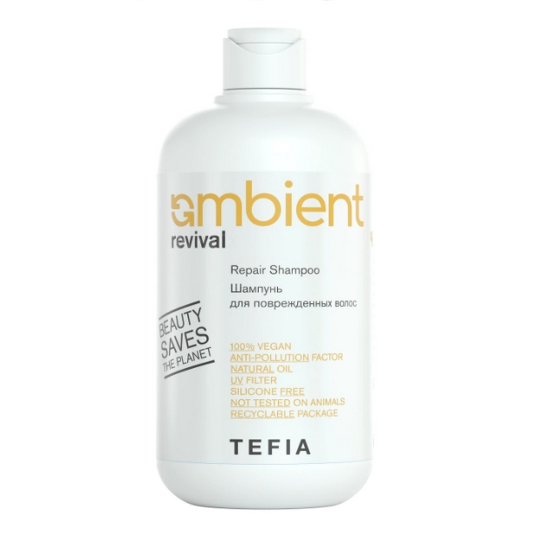 TEFIA Ambient Шампунь для поврежденных волос / Revival Repair Shampoo, 250 мл