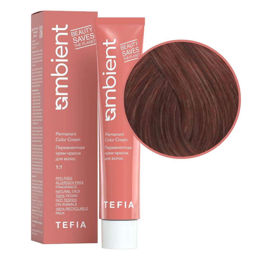 TEFIA Ambient 8.76 Перманентная крем-краска для волос / Светлый блондин фиолетово-махагоновый, 60 мл