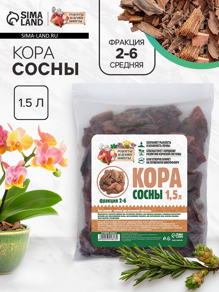Кора сосны