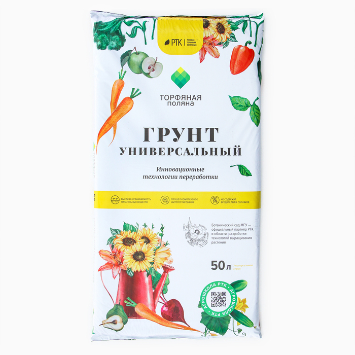 Грунт