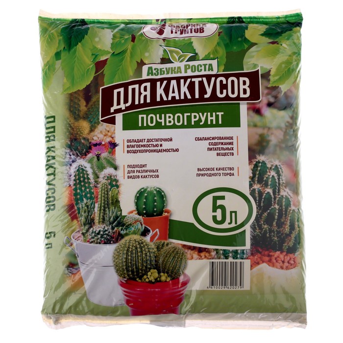 Почвогрунт Кактус, Азбука Роста, 5 л