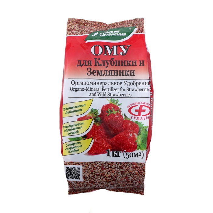 Удобрение органоминеральное
