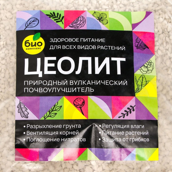 Цеолит природный БИО-комплекс, 3 л