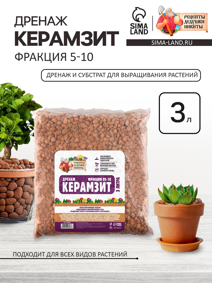 Дренаж Керамзит