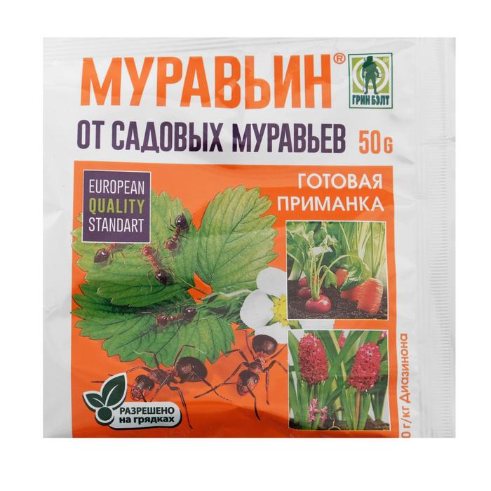 Средство Муравьин