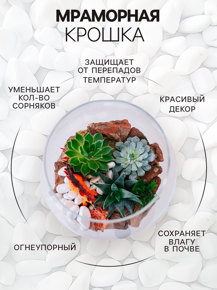 Мраморная крошка «Рецепты Дедушки Никиты», серая, фр 10-20 мм, 10 кг