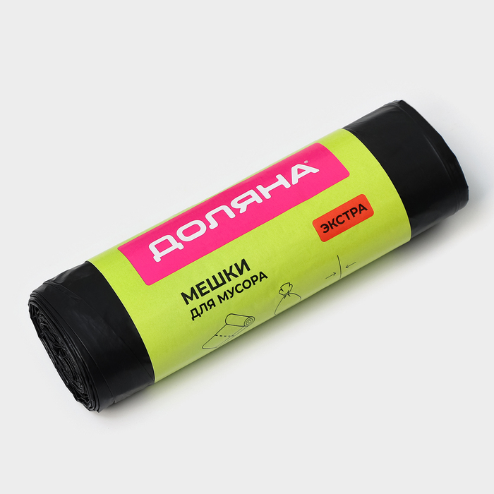 Мешки для мусора с завязками Доляна «Экстра», 60 л, 25 мкм, 60×70 см, ПВД, 10 шт., чёрные