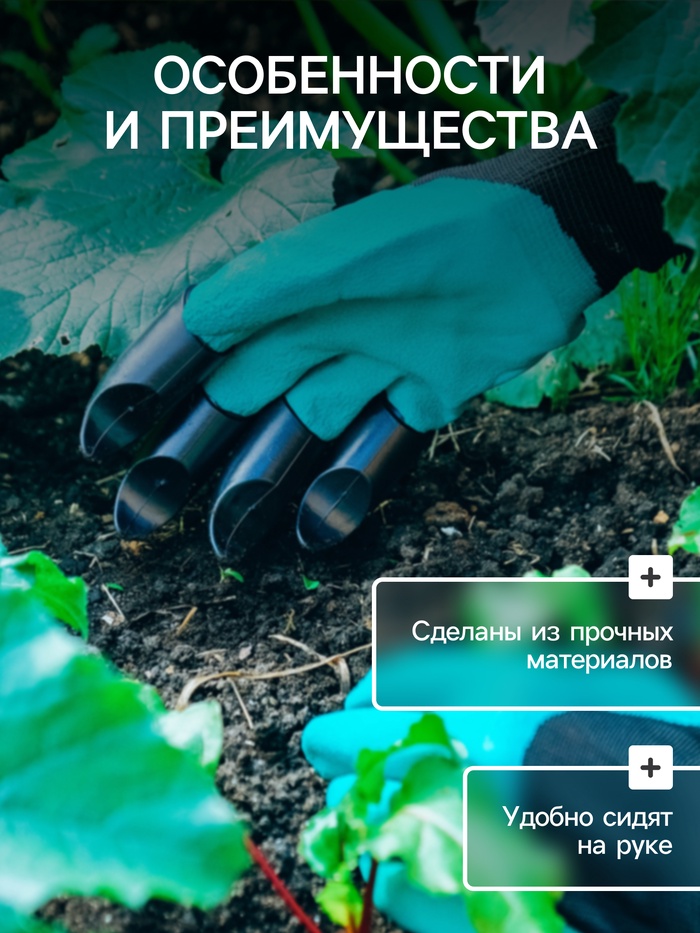 Перчатки садовые, нейлоновые «Землеройки», с латексной пропиткой, с когтями, зелёные, Greengo