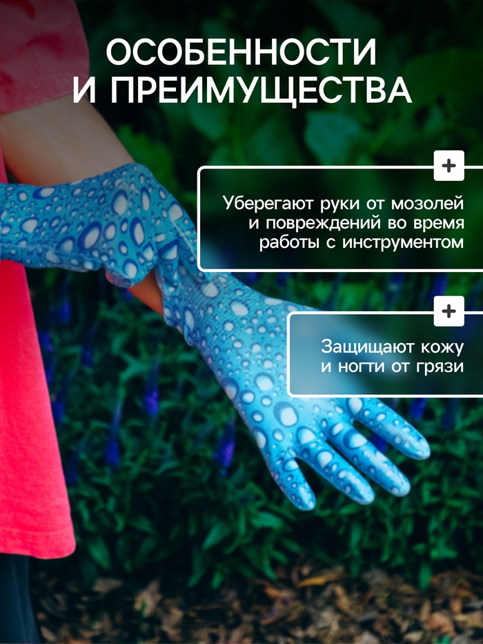 Перчатки нейлоновые, с ПВХ полуобливом, размер 7, цвет МИКС, Greengo