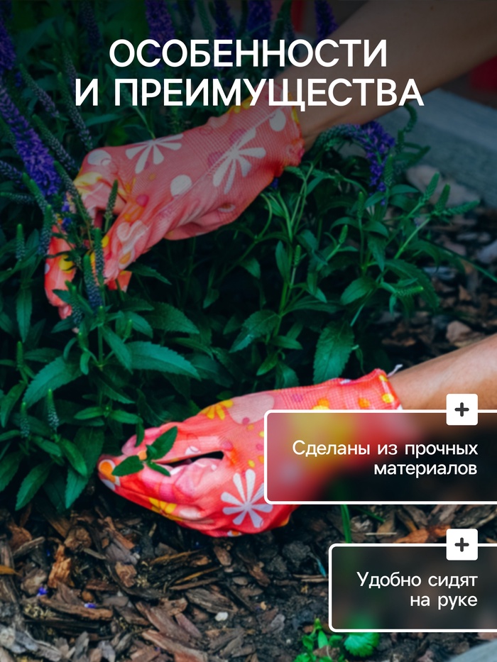 Перчатки садовые, нейлоновые, с ПВХ полуобливом, размер 8, цвет МИКС, Greengo