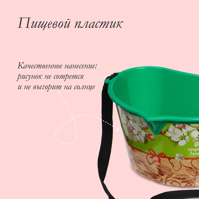 Ёмкость для сбора ягод, 3 л, «Цветущего урожая», зелёная