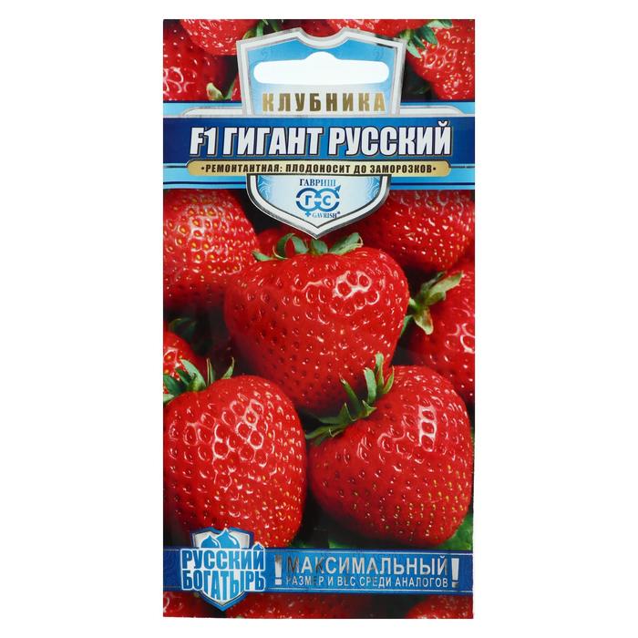 Семена Земляника