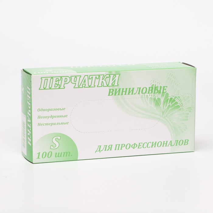 Перчатки виниловые, неопудренные, нестерильные, размер S, 50 пар, прозрачные