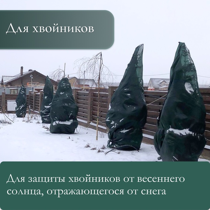 Сетка затеняющая, 10×4 м, плотность 55 г/м², зелёная, в наборе 29 клипс