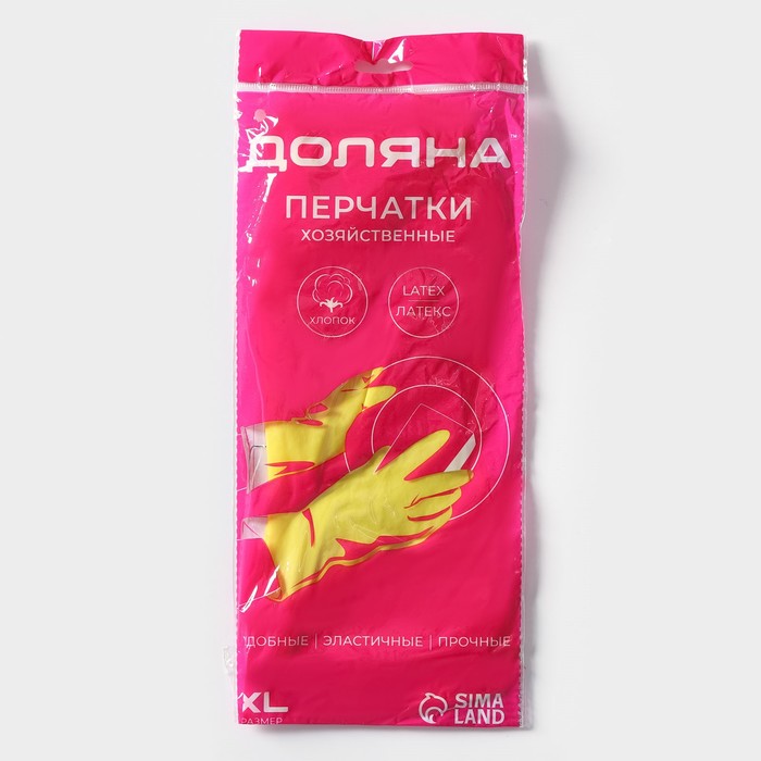 Перчатки хозяйственные Доляна, размер XL, ХБ напыление, латексные, жёлтые