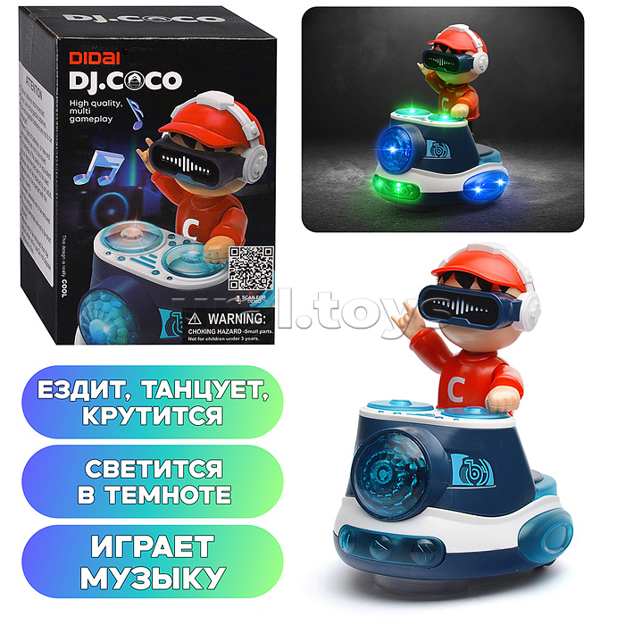 Игрушка музыкальная