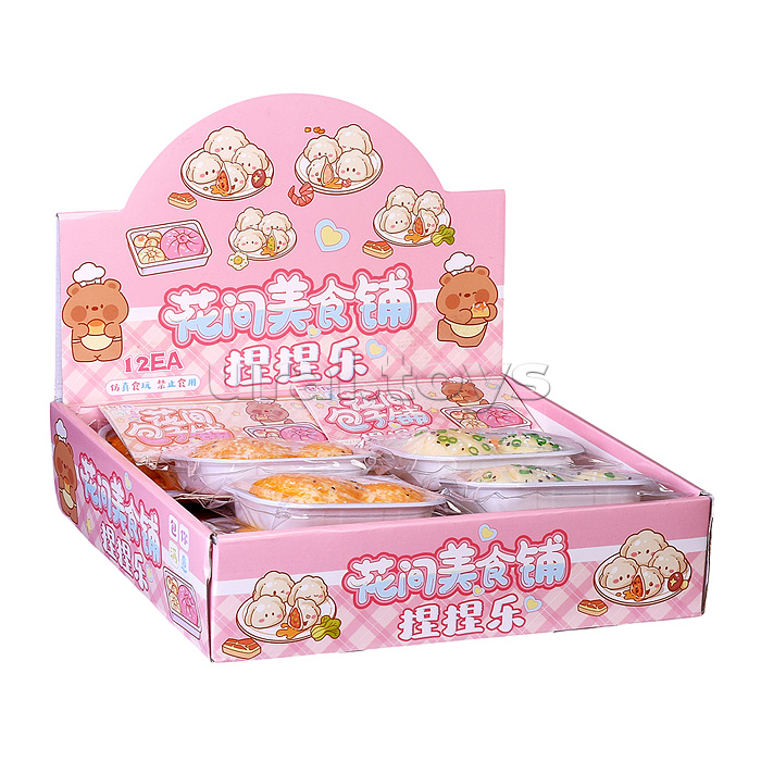 Игрушка -антистресс
