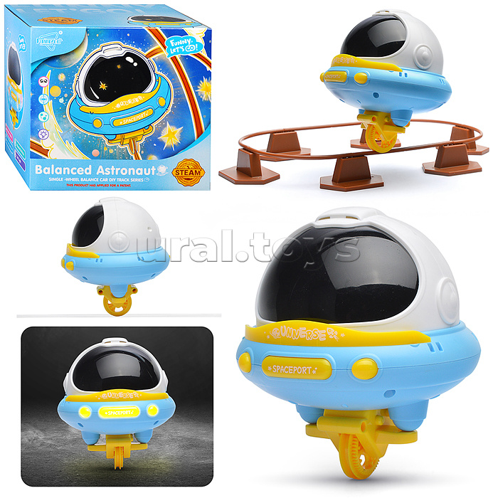 Интерактивная игрушка