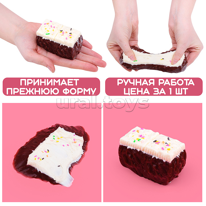 Игрушка - антистресс