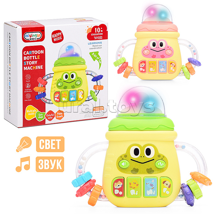 Игрушка развивающая