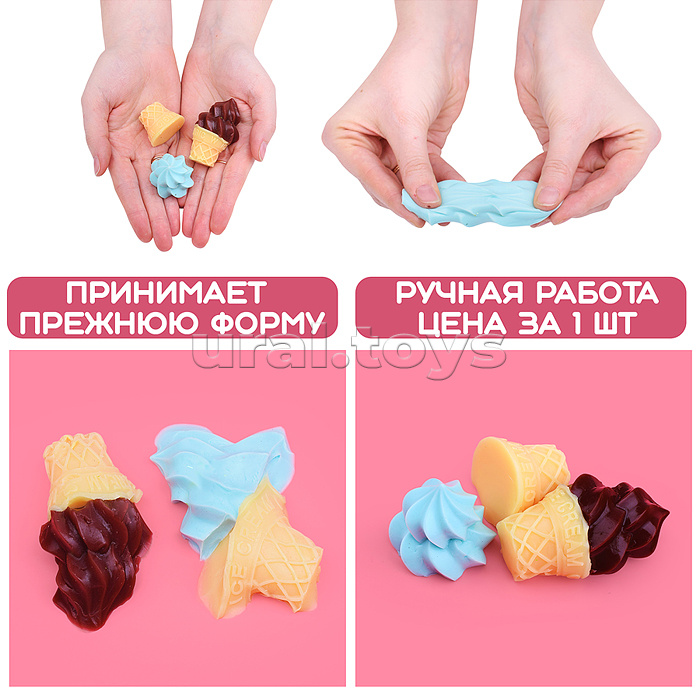 Игрушка - антистресс