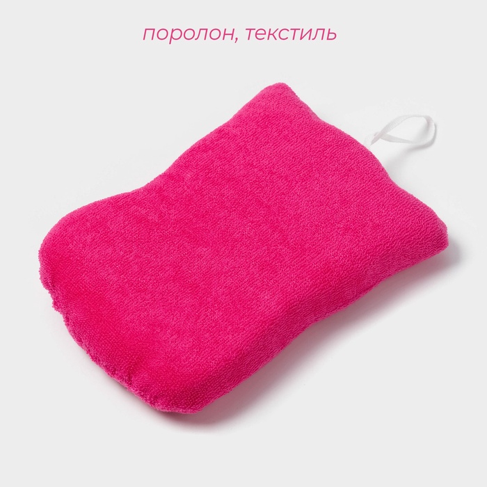 Мочалка для тела детская Доляна «Котики», для купания, МИКС