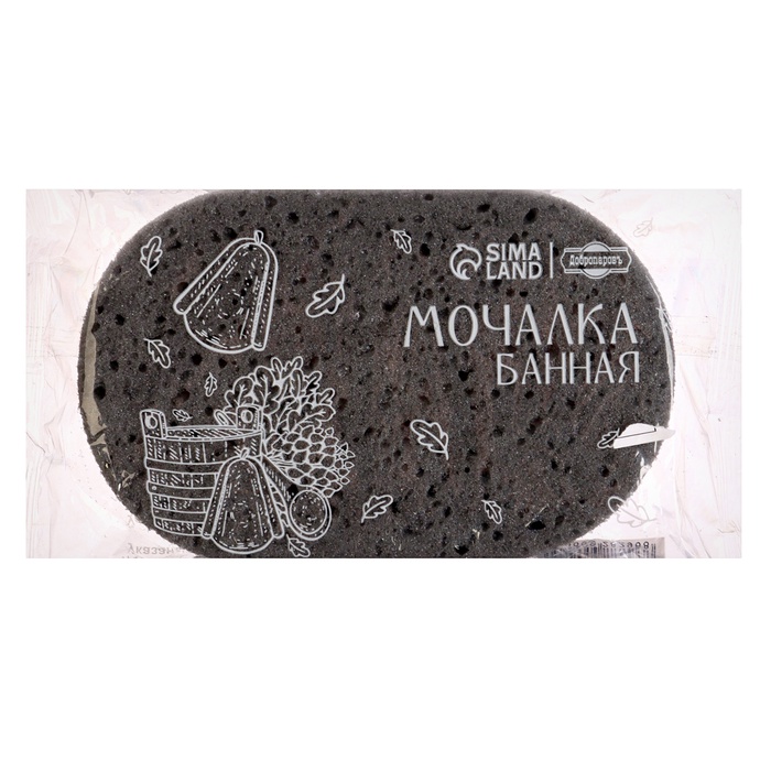 Мочалка банная Добропаровъ, 15×9 см, чёрная на подвесе