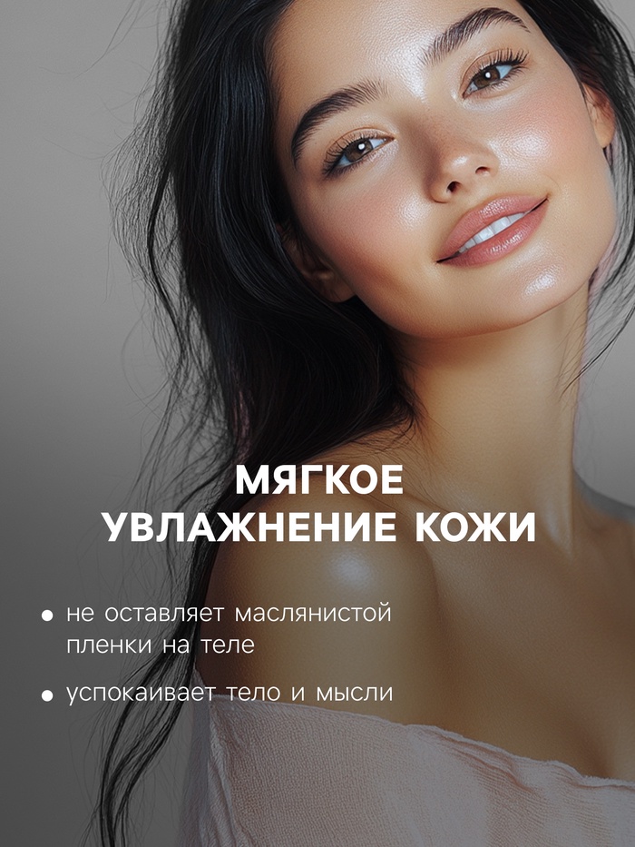 Бомбочка для ванн «новогодний носочек» с ароматом хвойного леса, 80 г