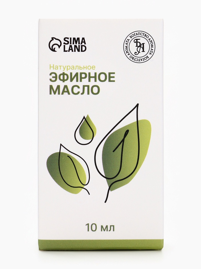 Эфирное масло «Османтус», 10 мл, с пипеткой