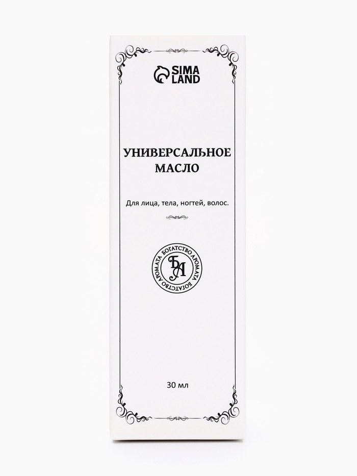 Эфирное масло «Перечная мята», 30 мл, в коробке