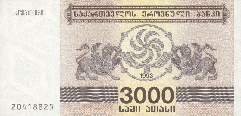 Журнал Монеты и банкноты №322