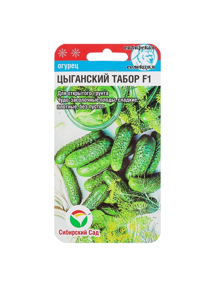 Семена Огурец