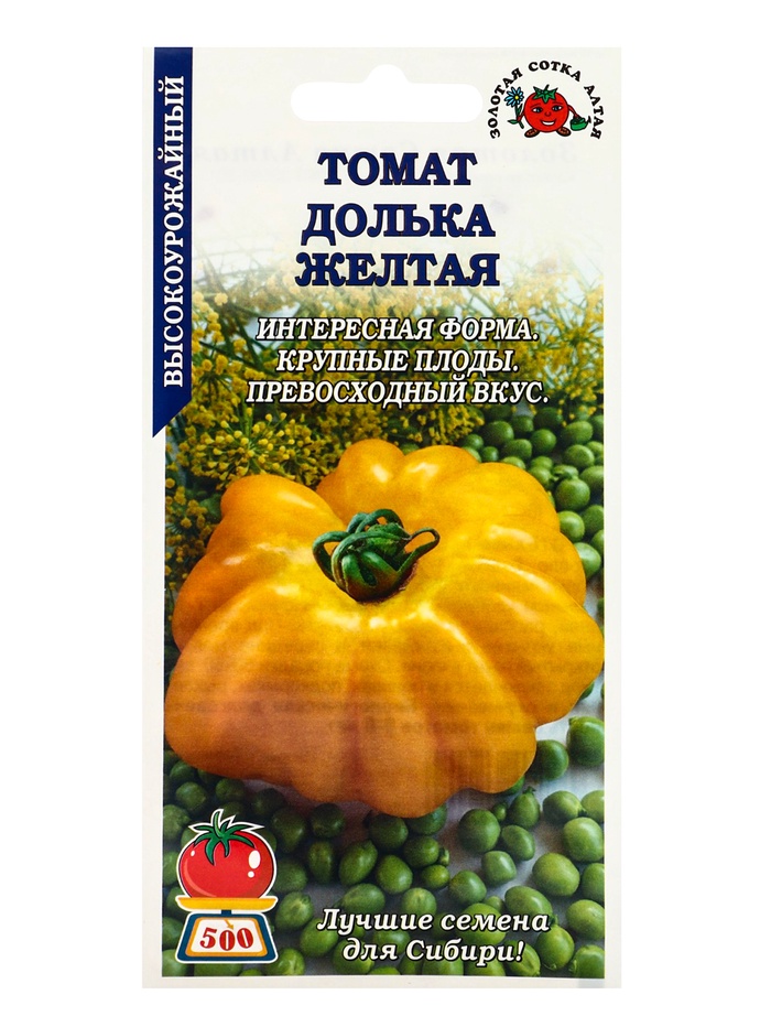 Семена Томат