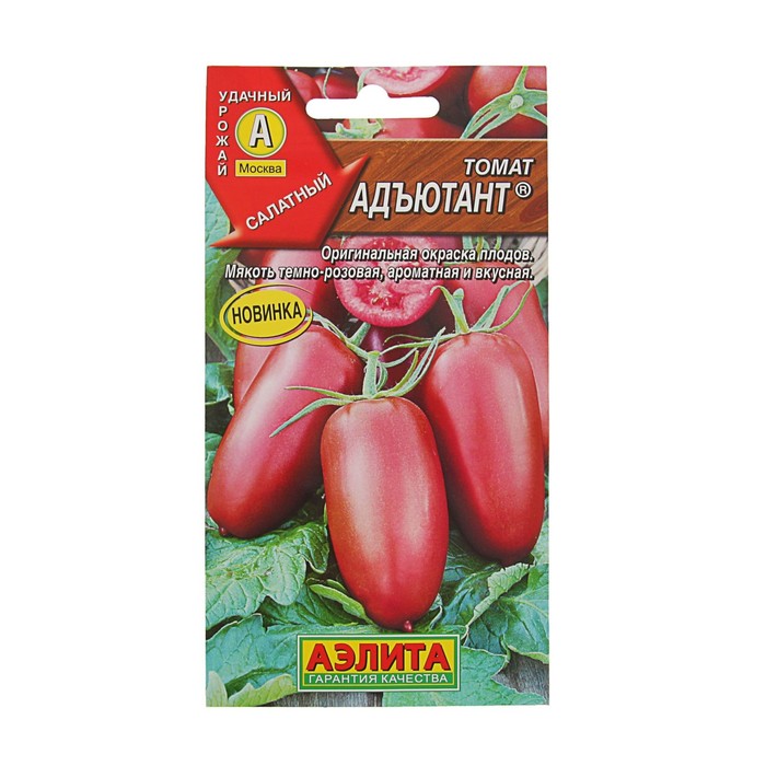 Семена Томат